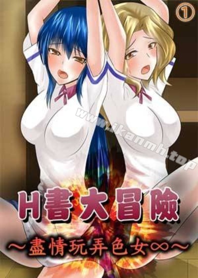 更新漫画3